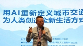 同心同行，共向未来 | 眼控科技2020年终总结表彰大会圆满举行