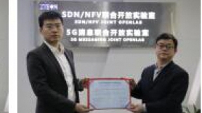 首批合作伙伴通过中兴通讯Openlab 5G消息平台接入认证测试