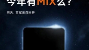 小米MIX4或将于今年发布 雷军亲自确认