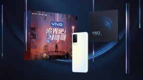 苏宁易购独家上线vivo X60《追光吧！哥哥》限定礼盒