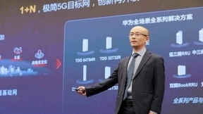 华为甘斌：1+N，创新共赢5G未来