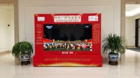 中国联通全力保障中央广播电视总台牛年春晚