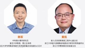 阿里云天池×平头哥芯片开放社区“RISC-V应用创新大赛”正式开赛！