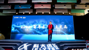 科大讯飞吴晓如：技术顶天敢为人先 聚力三大攻坚行动