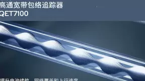 高通推出下一代5G射频前端解决方案，AI让10Gbps 5G终端外形更时尚