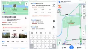 百度地图联合北京文旅局首推百家“网红打卡地”，原地过年也精彩