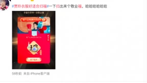 央视春晚:演小品不忘宣传新电影,贾玲的衣服好适合扫福