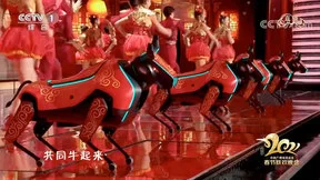 “拓荒牛”机器人亮相央视春晚，展现硬科技创新力量