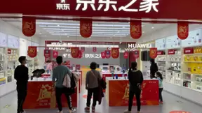 春节逛街有惊喜 京东3C家电线下门店与原年人共渡别样春节