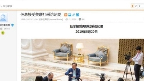 华为推“智慧养猪” 任正非：华为不靠手机也能活