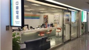 中华电信2021年将投入431亿新台币 加速5G部署