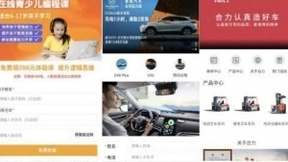 百度Q4财报：托管页商家突破30万家，打造良性商业生态