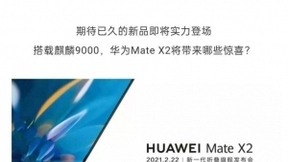 供应商：已向华为P50供货，华为折叠屏手机即将发布