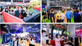 【2021亚洲国际消费电子博览会】新模式、新机遇、新生态！