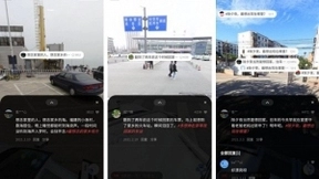 百度地图“云回家”活动参与人次超2亿，互动热烈年味足