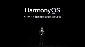 HarmonyOS今年4月见，华为Mate X2首批升级