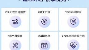官宣！轻薄自拍旗舰vivo S9系列3月3日发布，京东已开启新品预约