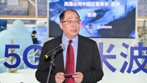 高通孟樸：要释放5G全部潜能 高频的毫米波频段不可或缺