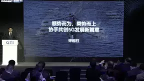 中国广电宋起柱：坚持差异化的发展策略