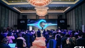 2021 GTI国际产业峰会召开：共推5G新发展 共赢数智新未来