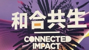 MWC 2021上海展：5G的世界在打开