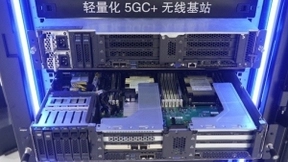 2021MWC电信浪潮联合发布边缘一体化云柜 极致产品释放5G最大价值