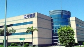 中兴通讯安全办公方案，助力运营商探索ToB新蓝海