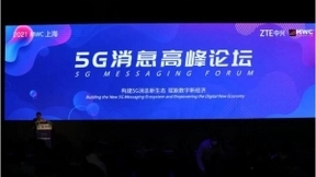 MWCS 21丨共筑5G消息新生态，赋能数字新经济