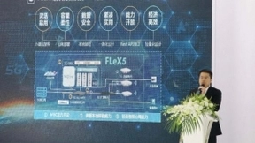 MWCS 2021 | 京信通信举办“FLeX5 5G+行业基础网络平台整体解决方案发布会”
