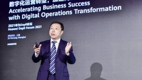 华为提出多领域数字化共振：一切为了加速电信业数智化转型