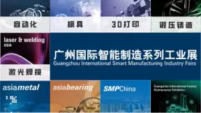 即将开启！3月广州智能制造系列展精彩纷呈【展会速递】