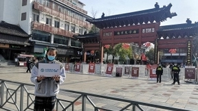 南京移动精心守护网络保障秦淮灯会“云赏灯”