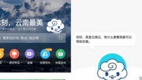 AI语音助手广泛应用 腾讯云小微以技术驱动行业转型升级