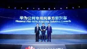 打造移动5G数智化转型新样板 山西移动与华为、鑫岩煤矿联合发布5GtoB公网专用风筝解决方案