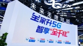 移动全千兆，领航5G新时代千兆智慧生活