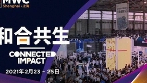 联通数科亮相世界移动通信大会MWC2021，以科技创新助力产业数字化
