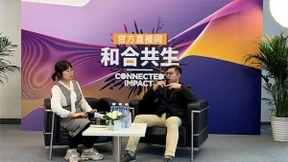 亿美软通亮相2021 MWC 上海，展现5G消息通信能力