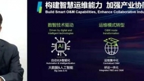 中国移动李慧镝：加速数智化转型，赋能高质量运维