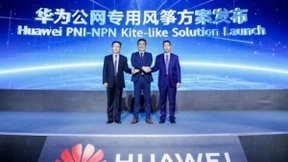 华为与山西移动和鑫岩煤矿联合发布5GtoB公网专用风筝方案