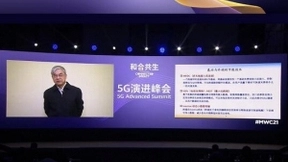 5G演进峰会大咖论道：如何推动5G可持续发展？