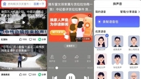 让老人上网更轻松，百度大字版APP说“这个我完全可以”