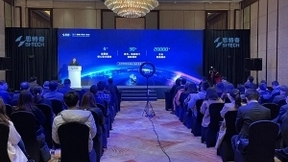 思特奇闪耀MWC 2021上海展：以科技 致美好 赋能数字化转型