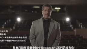 高通骁龙888助力Redmi K40系列双旗舰“全面升杯”