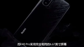 性价比干翻全场！红米K40首销瞬间卖光：抢购太难了