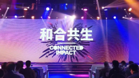 5G毫米波赋能千行百业，亨通亮相2021世界移动大会