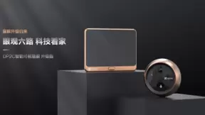 升级归来 萤石DP2C智能可视猫眼支持毫秒级抓拍 6米PIR感应