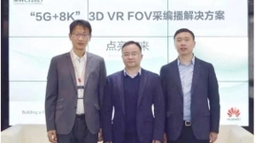 华为发布“5G+8K” 3D VR FOV采编播解决方案