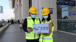 推进数智化转型，中国移动开启5G+万物互联新生态