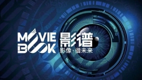 影谱科技：智能影像时代的先行者