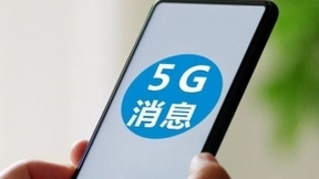 三大运营商集体宣布，5G消息今年全面商用，微信迎来对手？